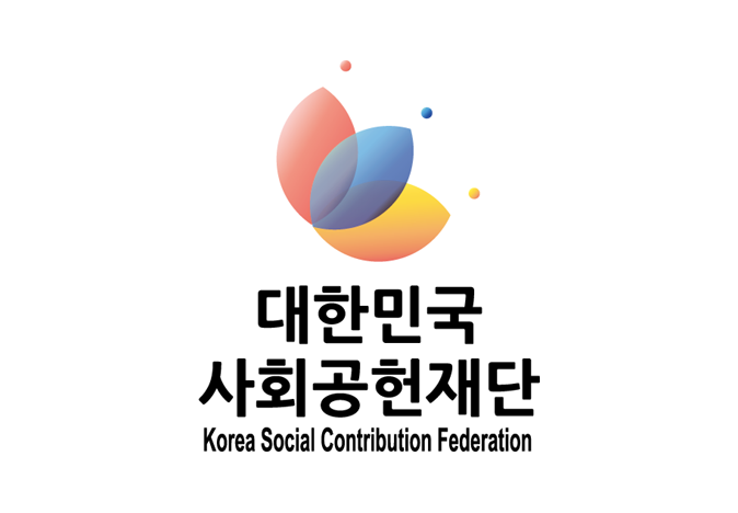 대한민국사회공헌재단